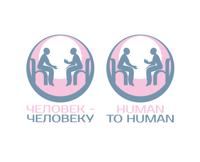 human to human